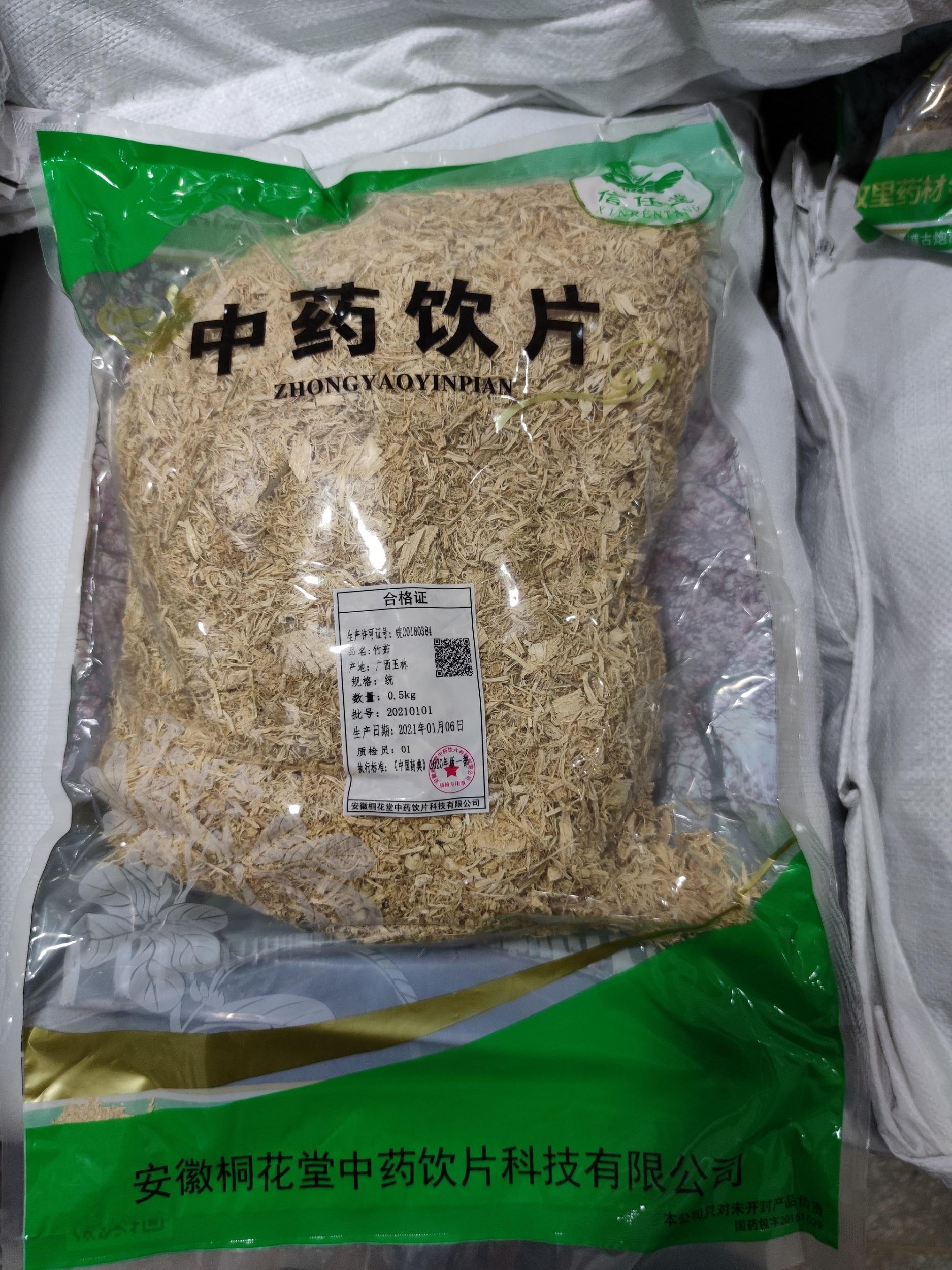 【桐花堂】 竹茹_安徽桐花堂中药饮片科技有限公司_0.